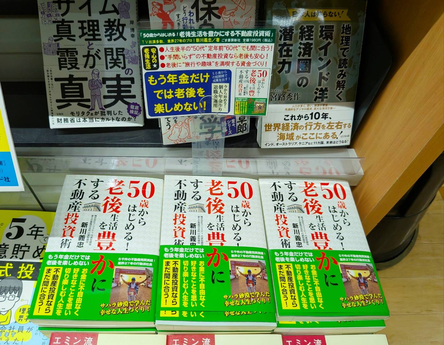 １冊