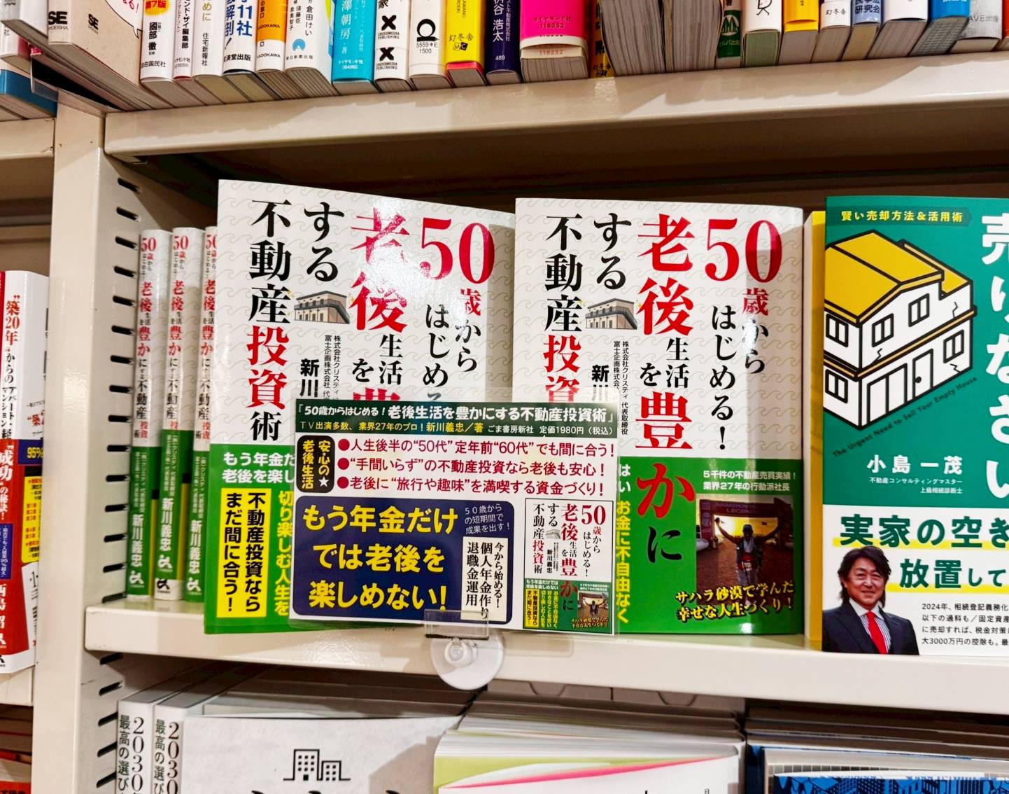 １冊